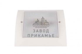 Офисный светодиодный светильник DCI ДПП Utility 9-900-5000-IP54